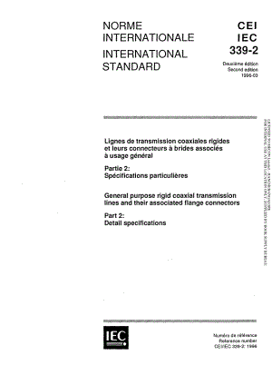 IEC_60339-2-1996_scan.pdf