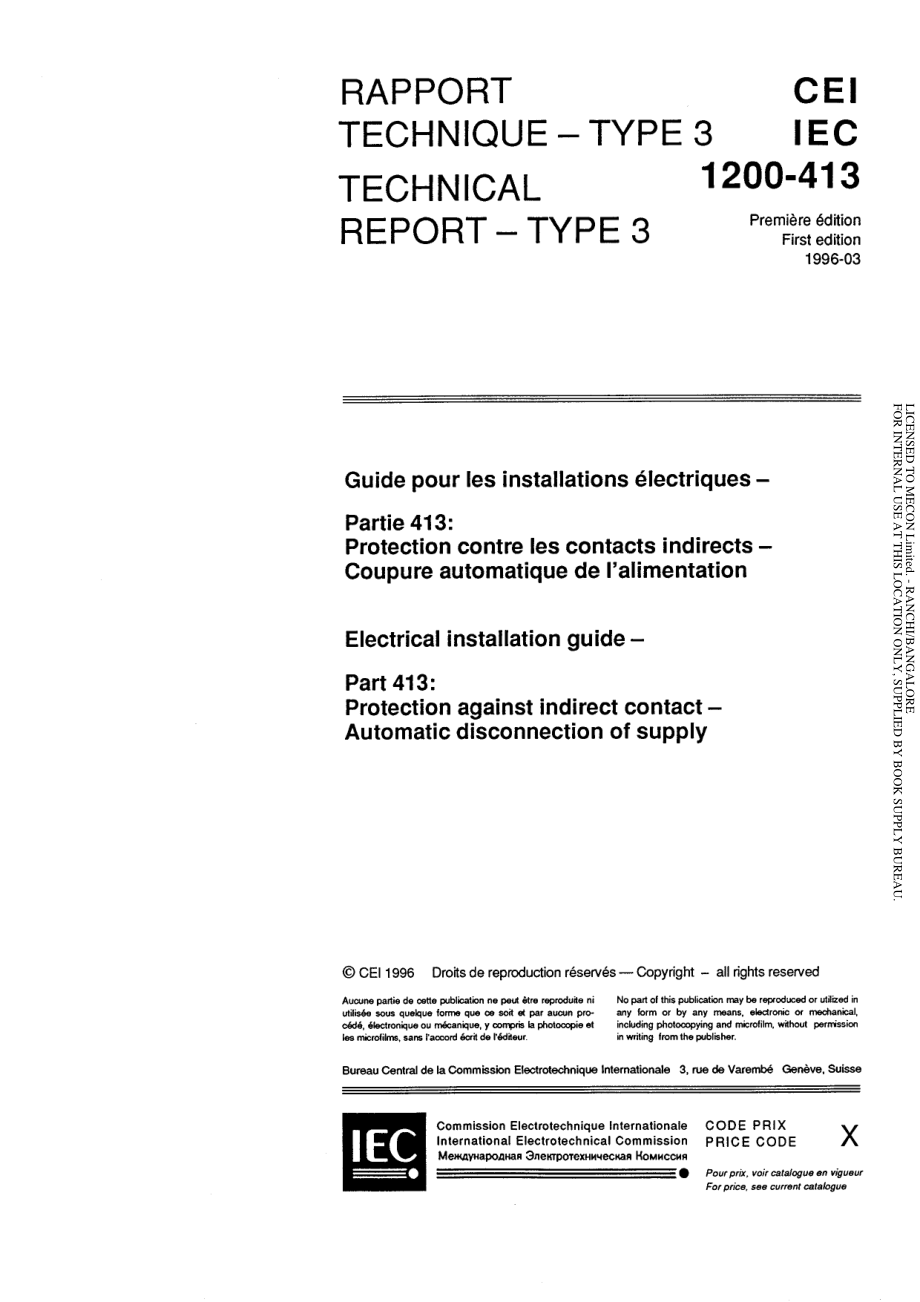 IEC_TR_61200-413-1996_scan.pdf_第3页