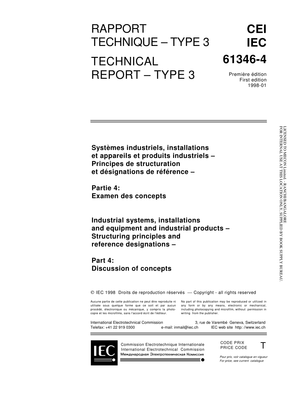 IEC_TR_61346-4-1998.pdf_第3页