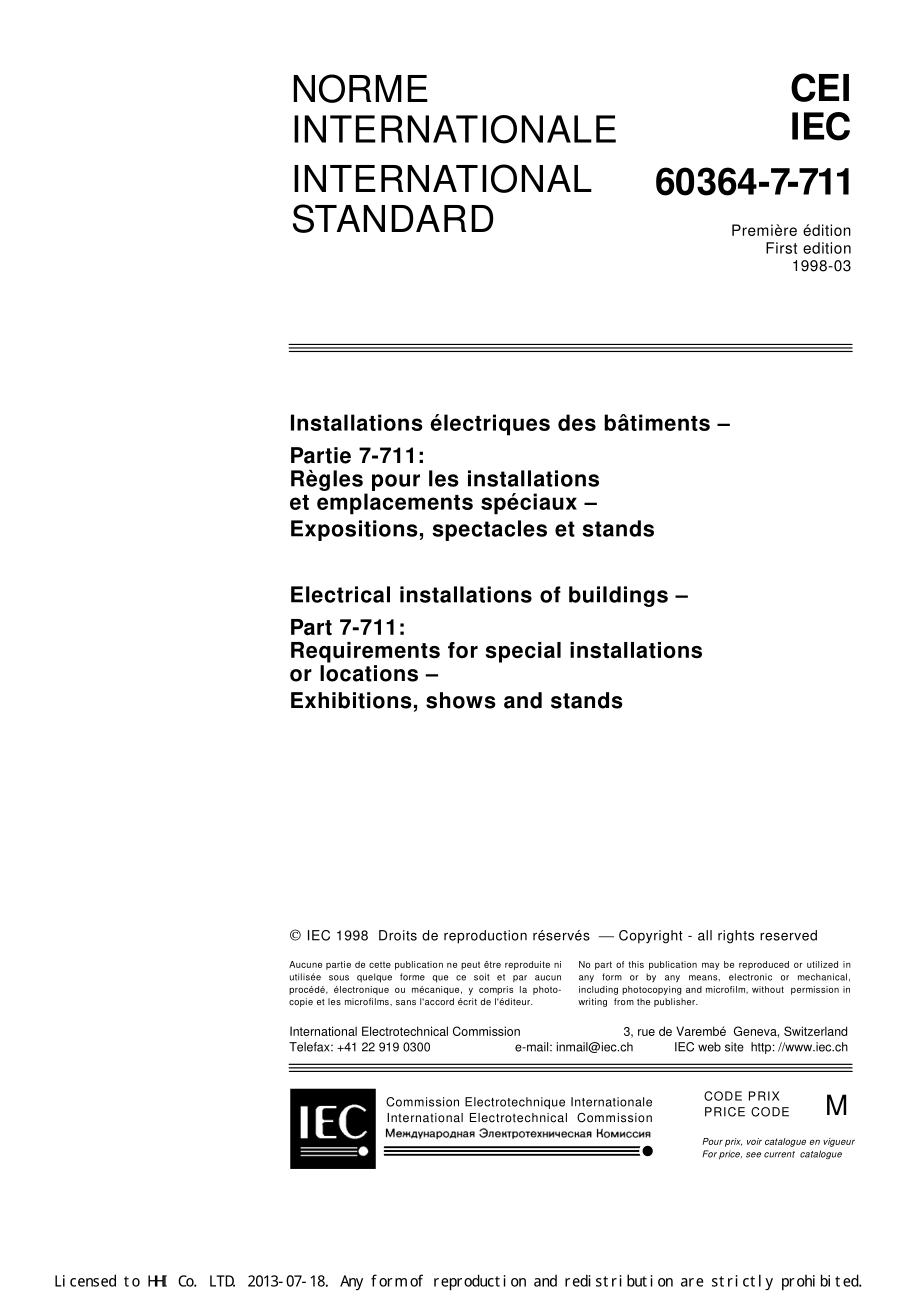 IEC_60364-7-711-1998.pdf_第3页