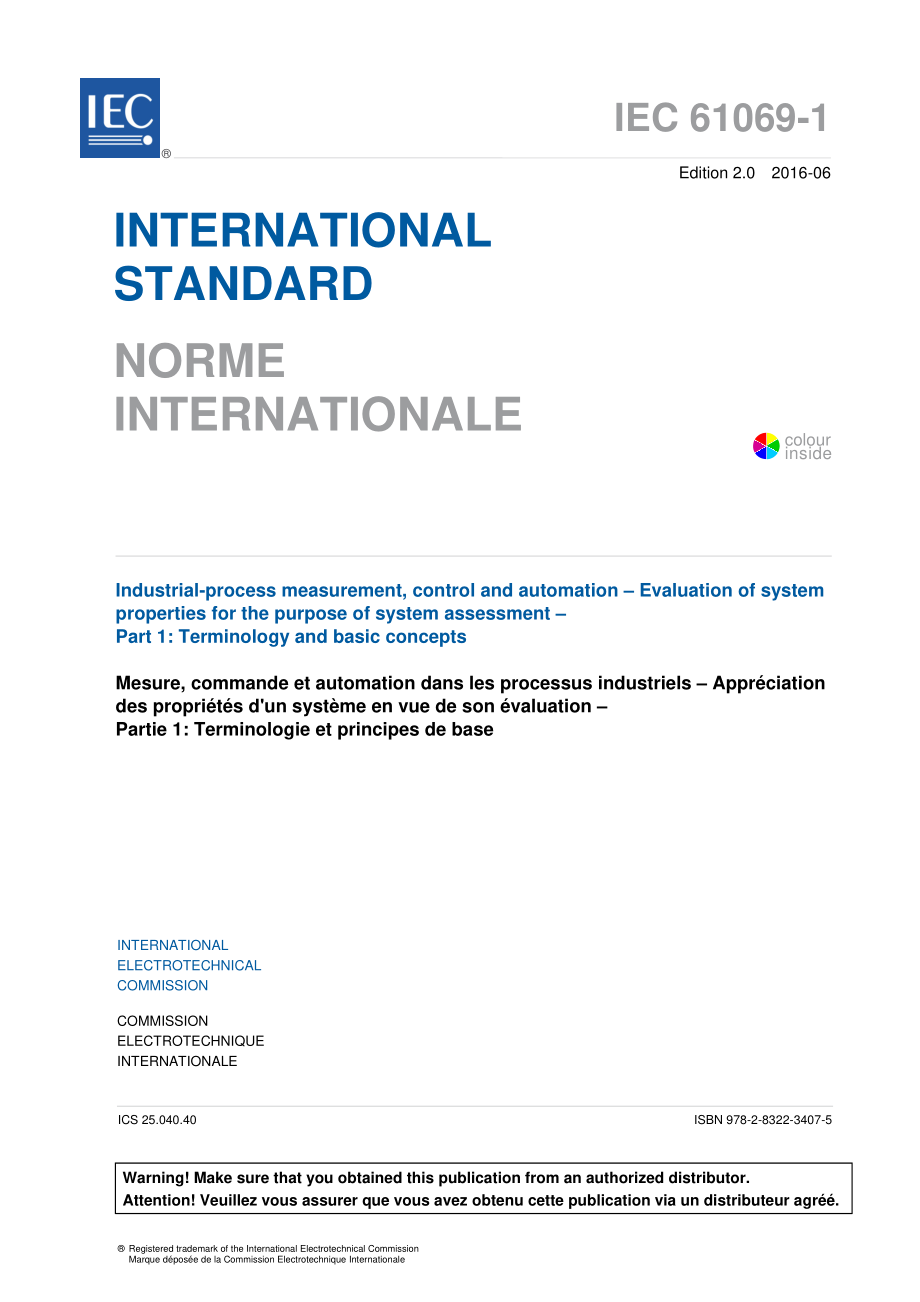 IEC_61069-1-2016.pdf_第3页