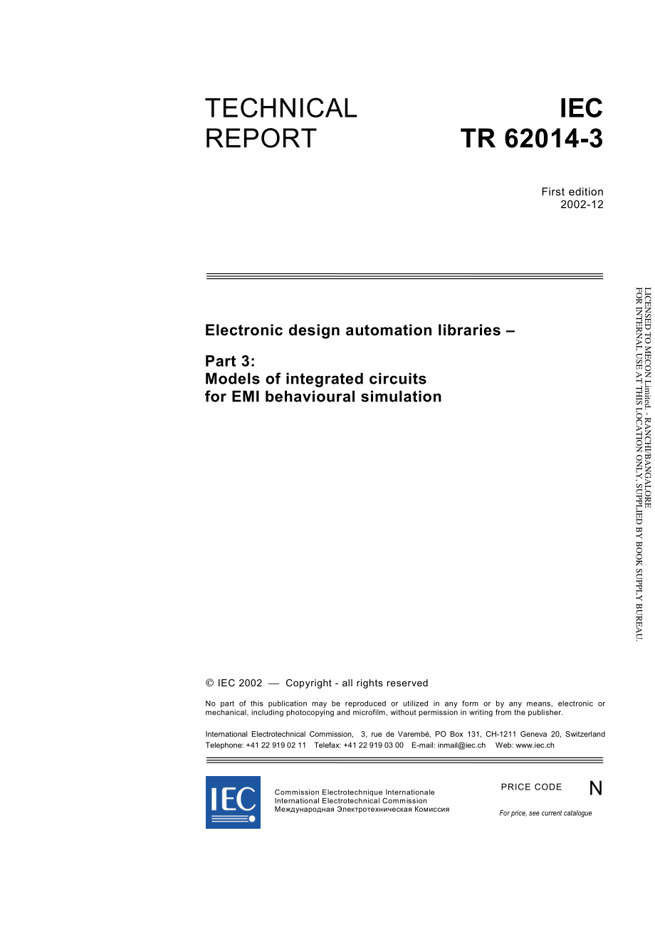 IEC6_TR_2014-3-2002.pdf_第3页