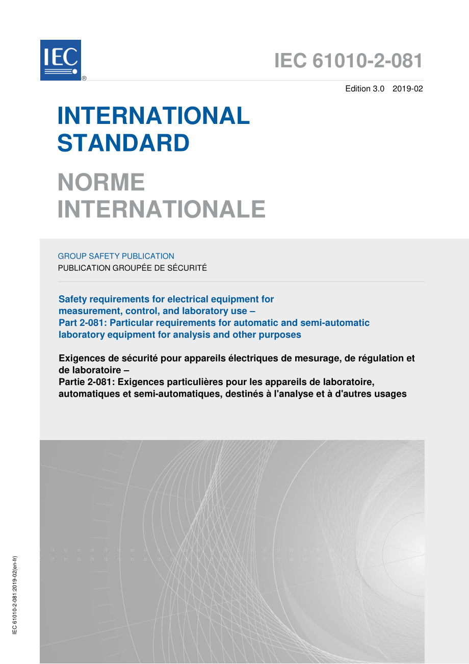 IEC_61010-2-081-2019.pdf_第1页