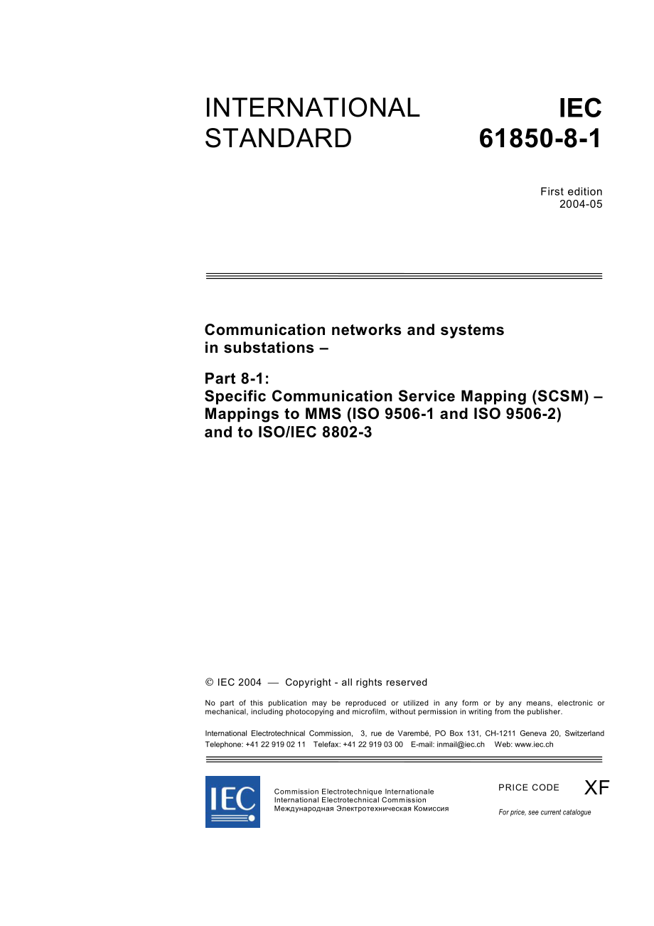 IEC_61850-8-1ed1.0en-2004.pdf_第3页