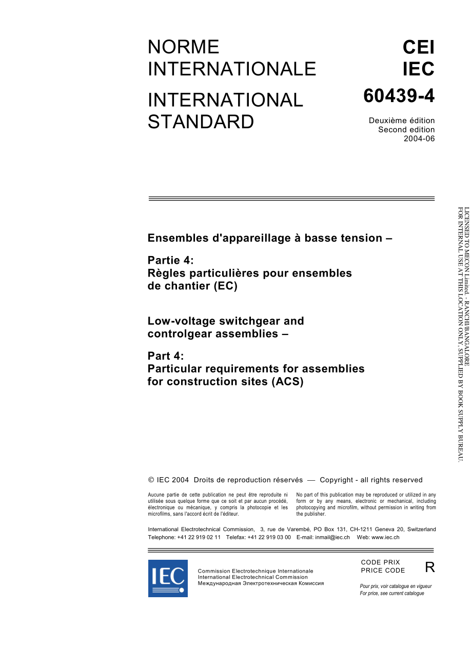 IEC_60439-4-2004.pdf_第3页