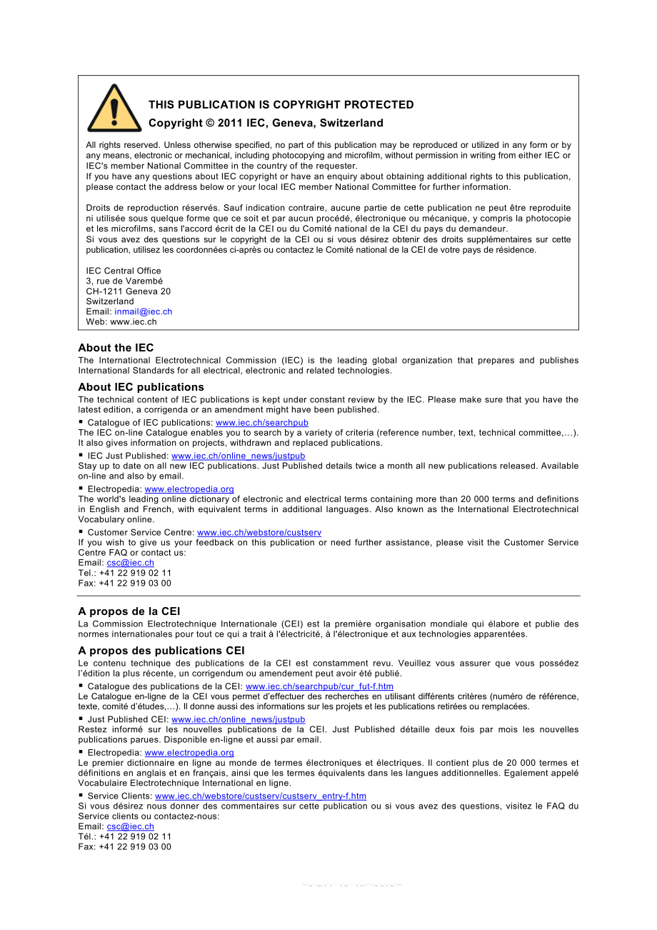 IEC_CISPR_14-1-2011.pdf_第2页