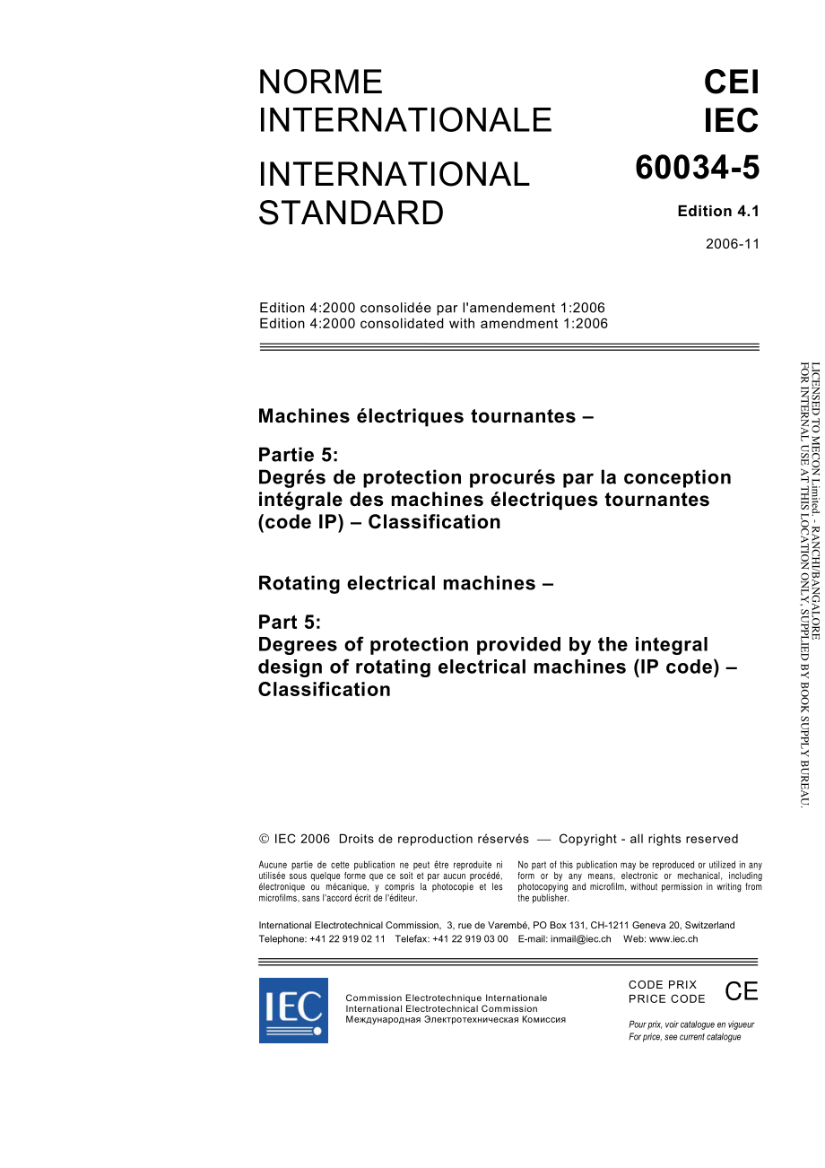 IEC_60034-5-2006.pdf_第3页