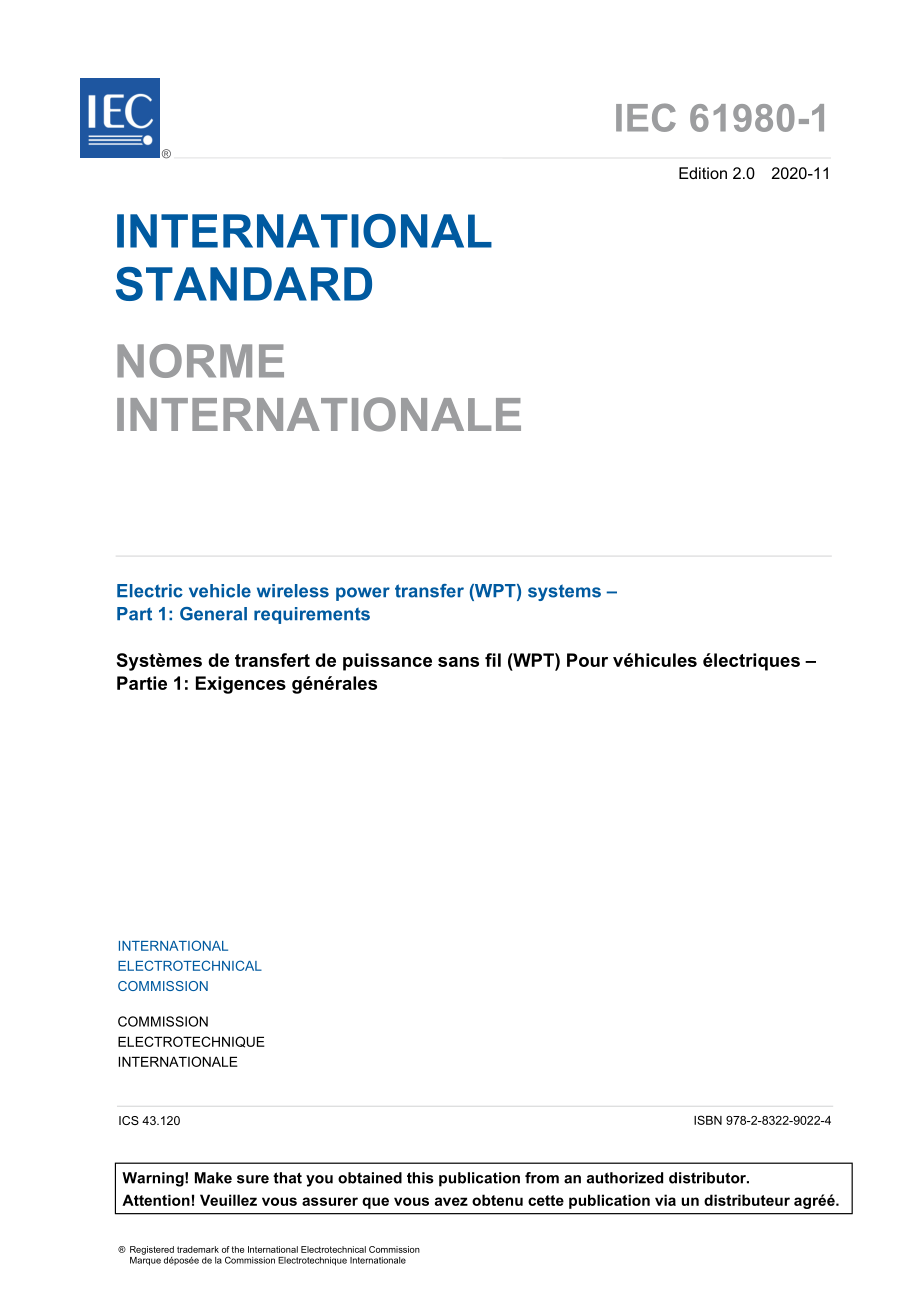 IEC_61980-1-2020.pdf_第3页