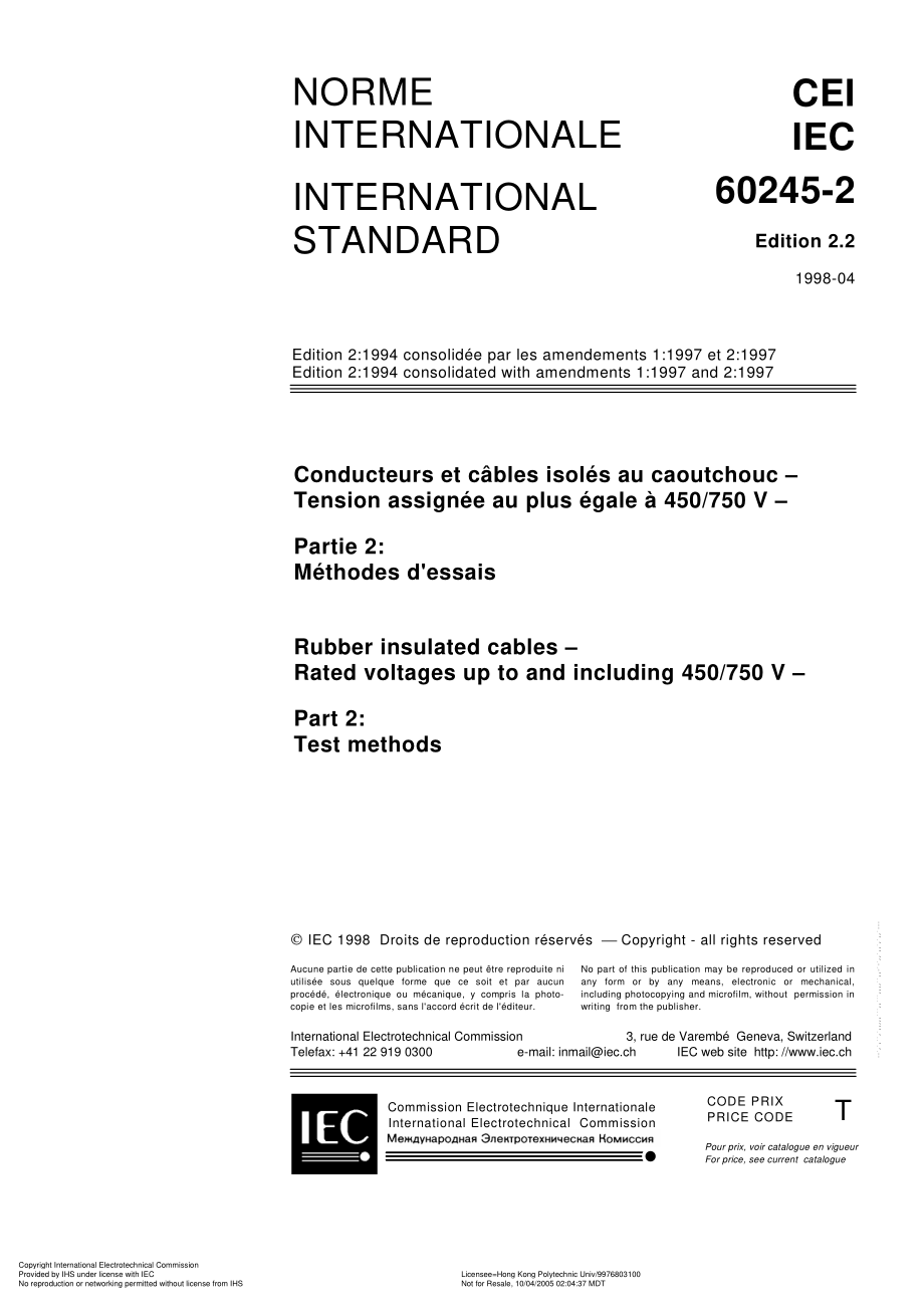 IEC_60245-2-1998.pdf_第3页