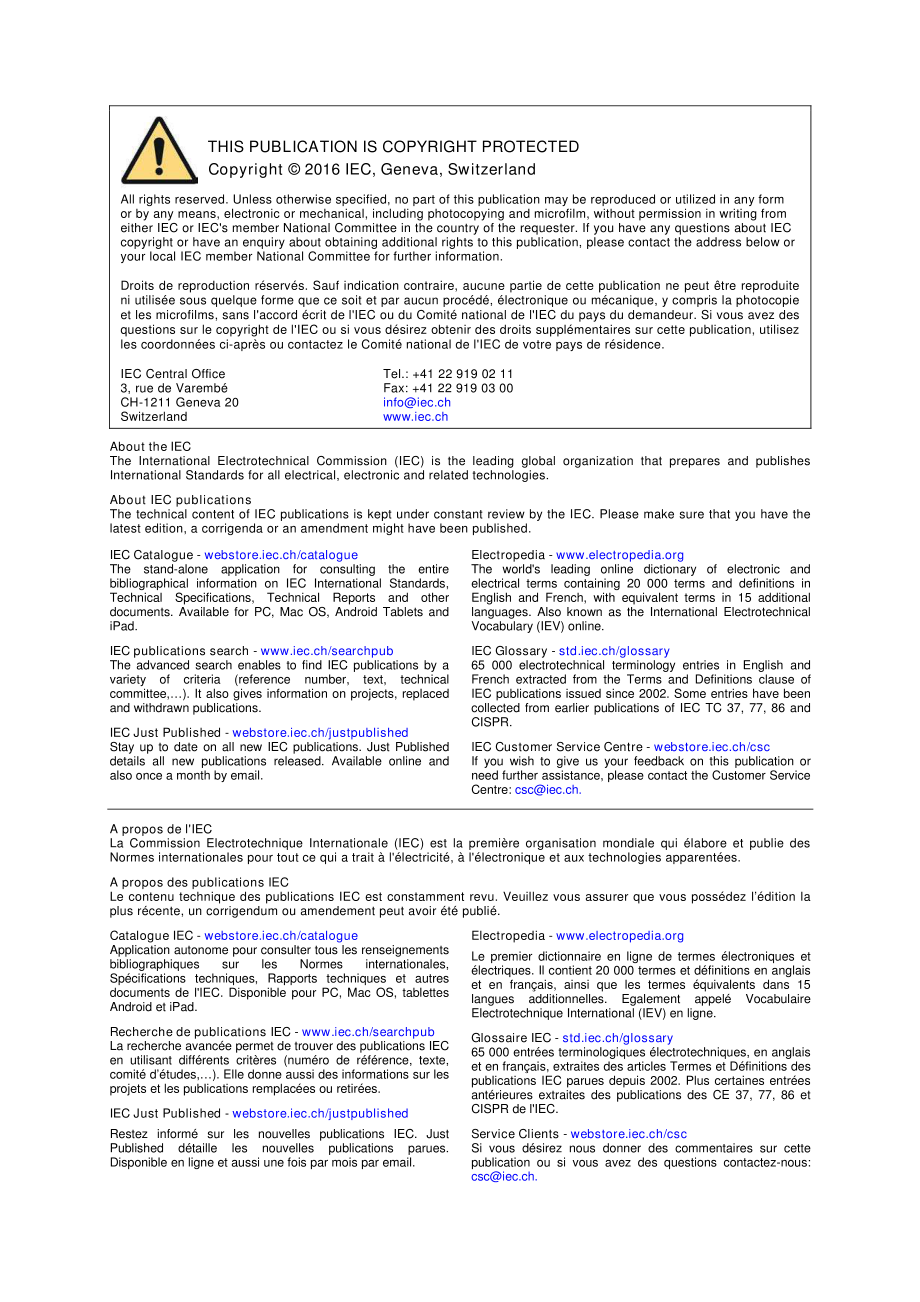 IEC_60601-2-44-2016.pdf_第2页