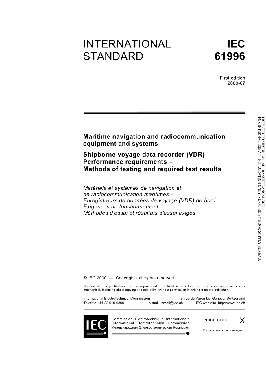 IEC_61996-2000.pdf_第3页