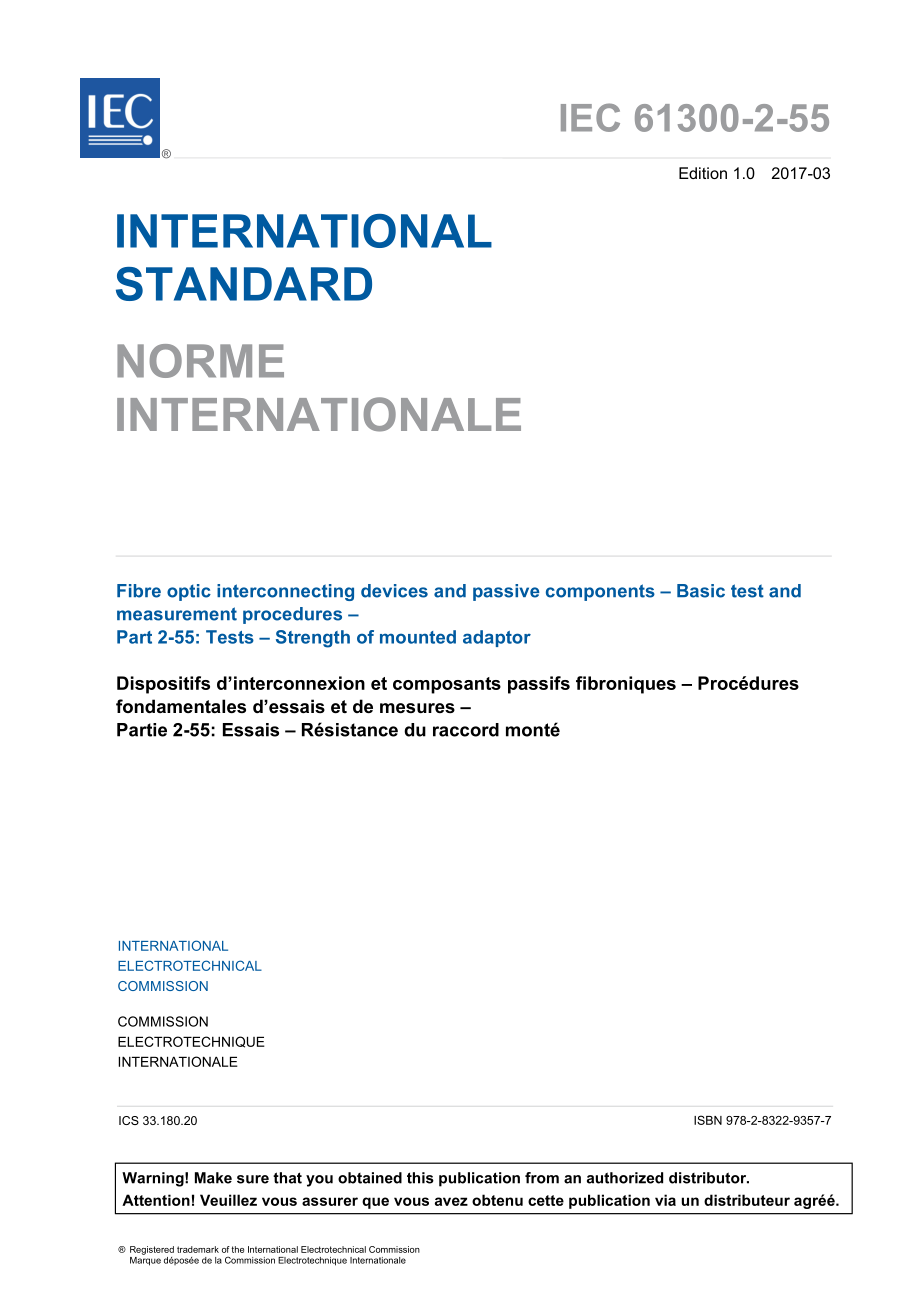 IEC_61300-2-55-2017.pdf_第3页