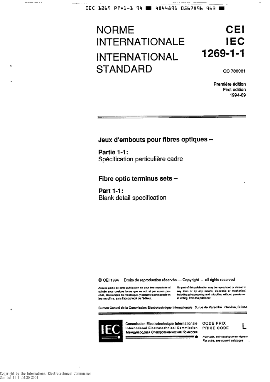 IEC_61269-1-1-1994_scan.pdf_第3页