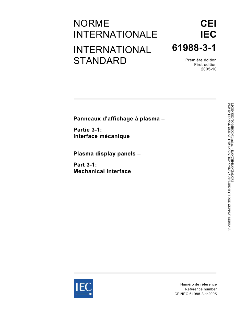 IEC_61988-3-1-2005.pdf_第1页