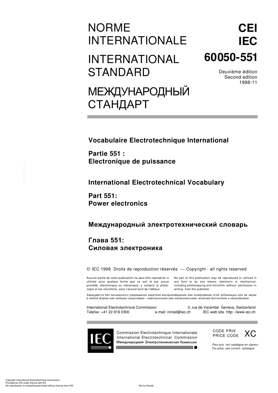 IEC_60050-551-1998.pdf_第3页