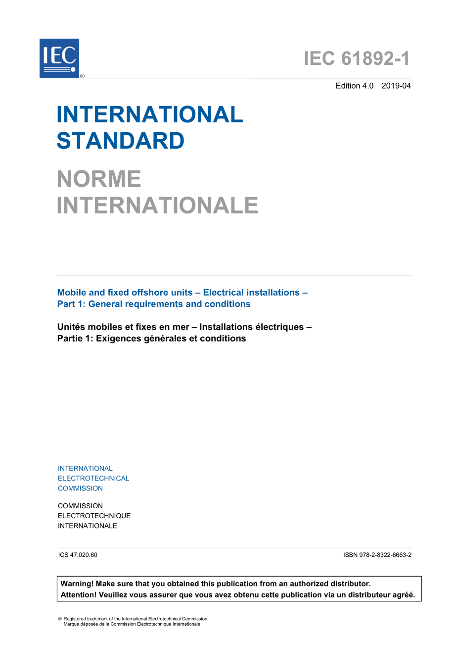 IEC_61892-1-2019.pdf_第3页