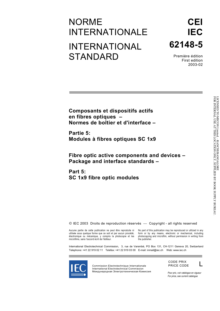 IEC_62148-5-2003.pdf_第3页