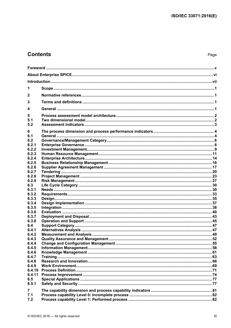 ISO_IEC_33071_2016.pdf_第3页