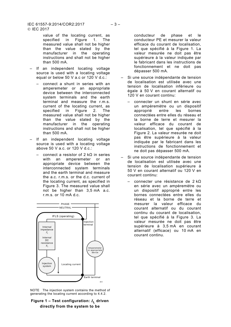 IEC_61557-9-2014_cor2-2017.pdf_第3页