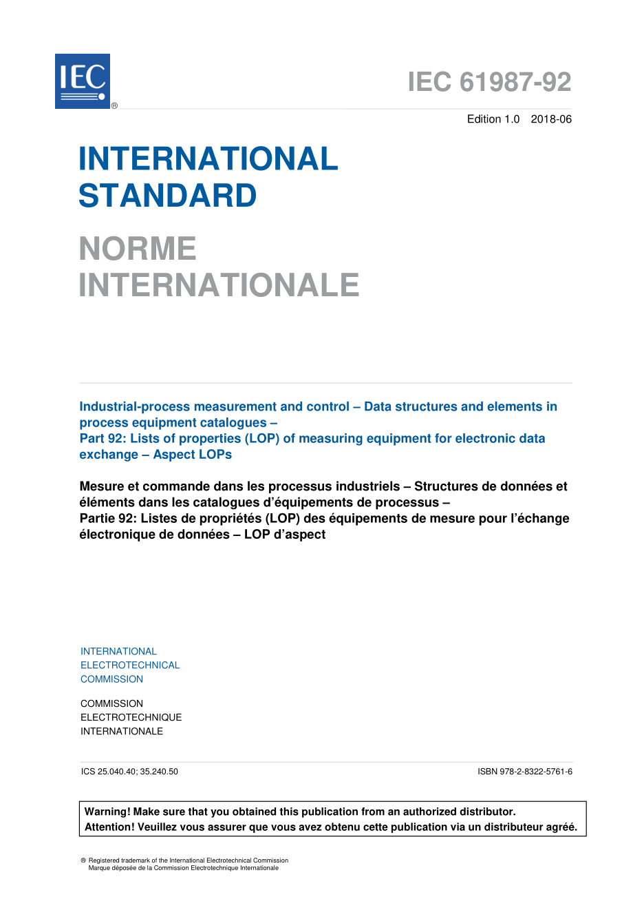 IEC_61987-92-2018.pdf_第3页