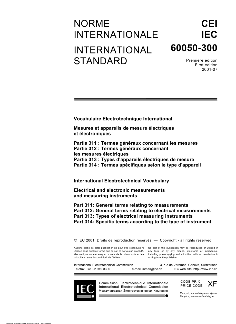 IEC_60050-300-2001.pdf_第3页