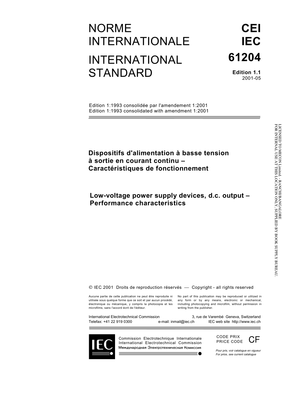 IEC_61204-2001.pdf_第3页