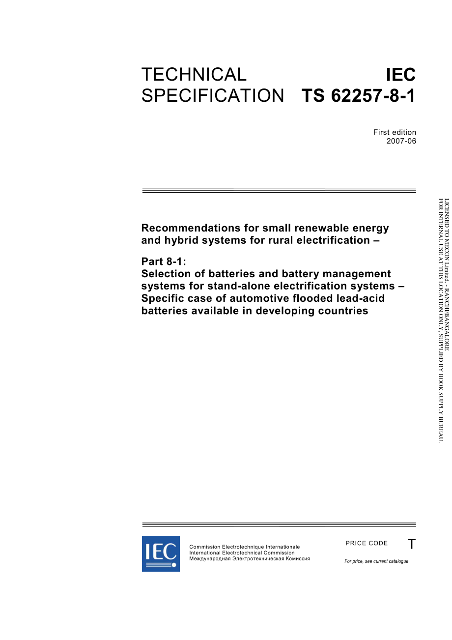 IEC_TS_62257-8-1-2007.pdf_第3页