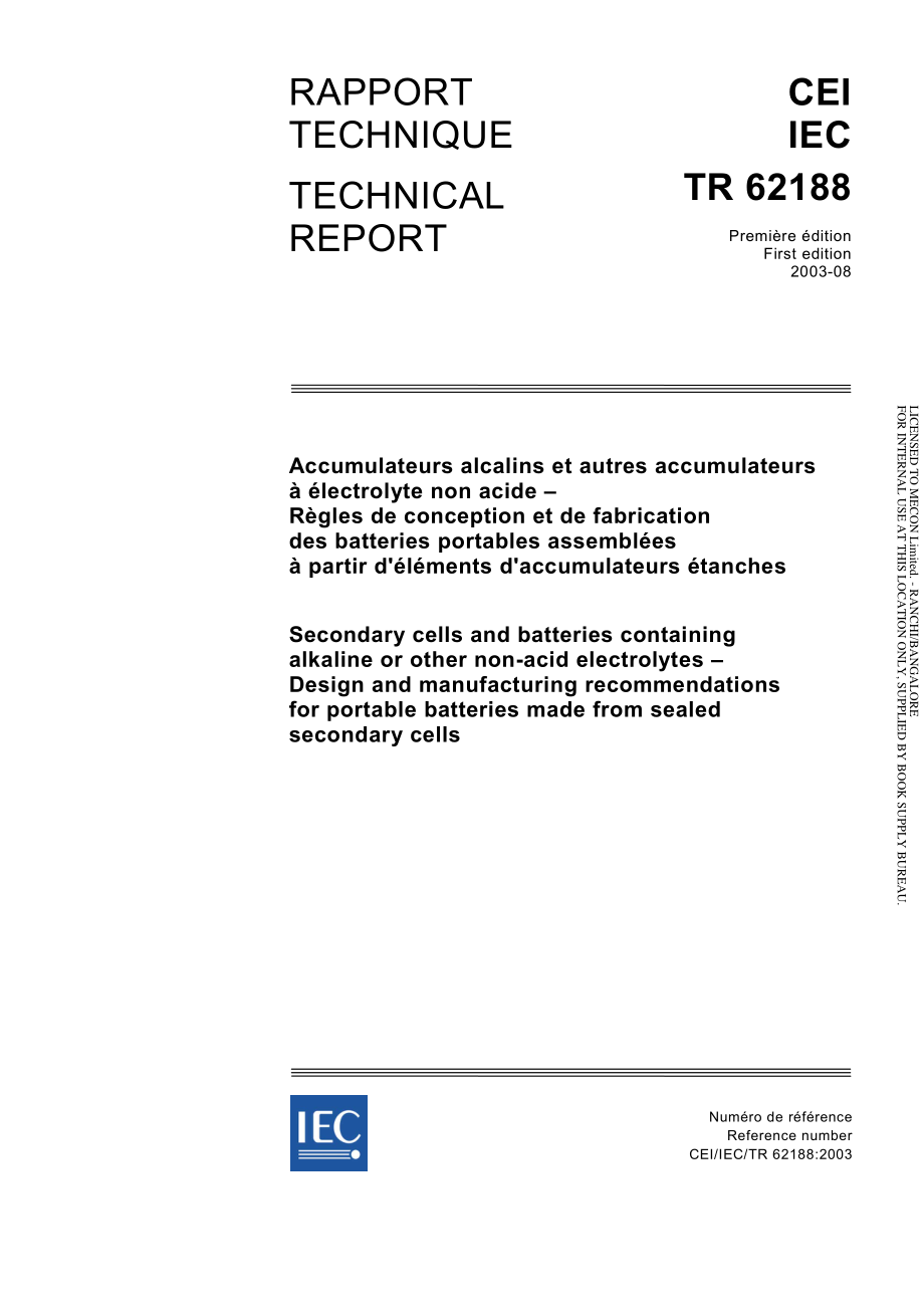 IEC_TR_62188-2003.pdf_第1页