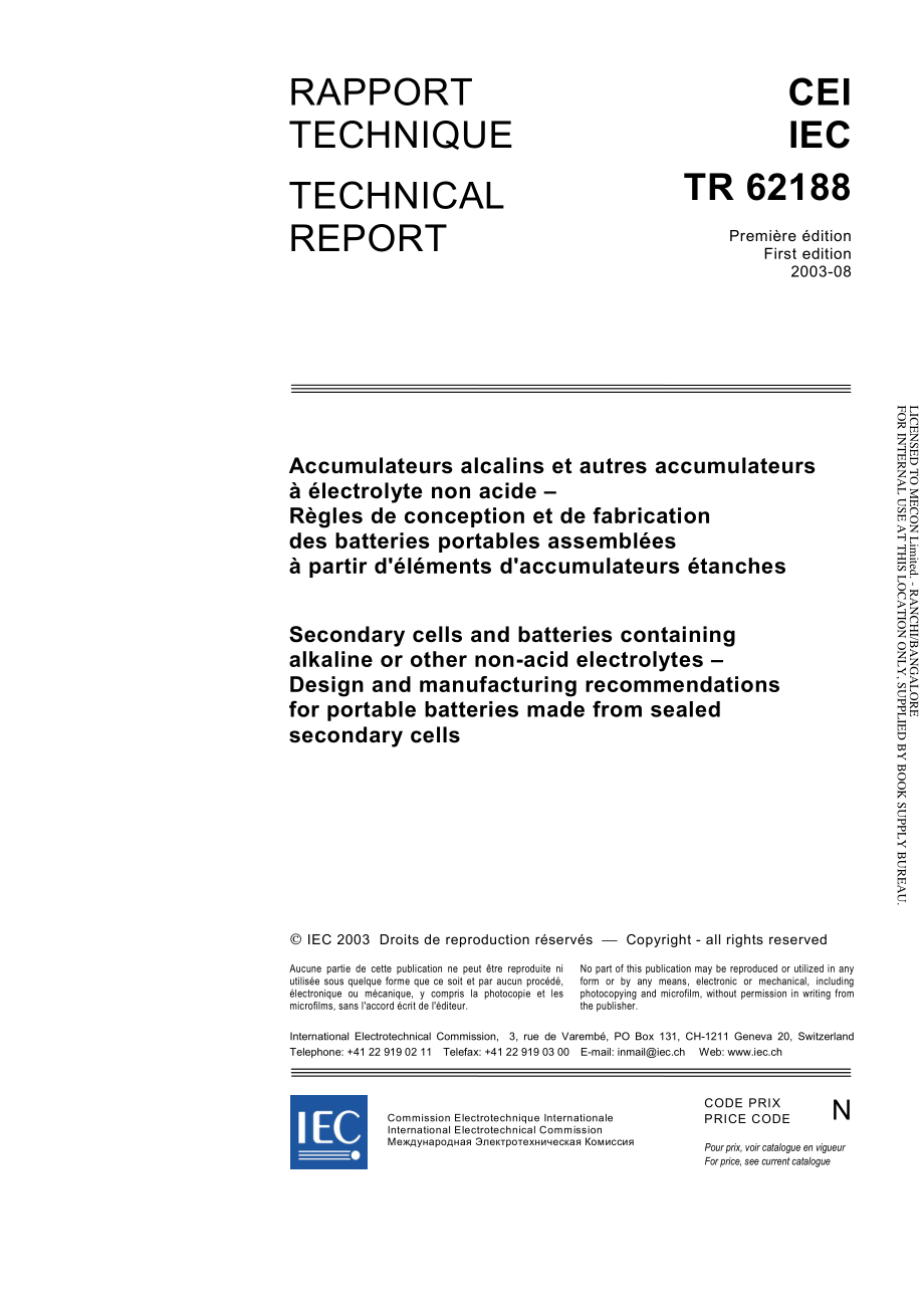 IEC_TR_62188-2003.pdf_第3页