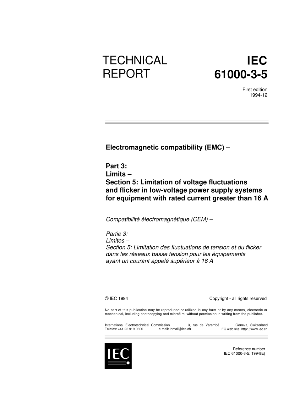 IEC_61000-3-5_3.PDF_第1页