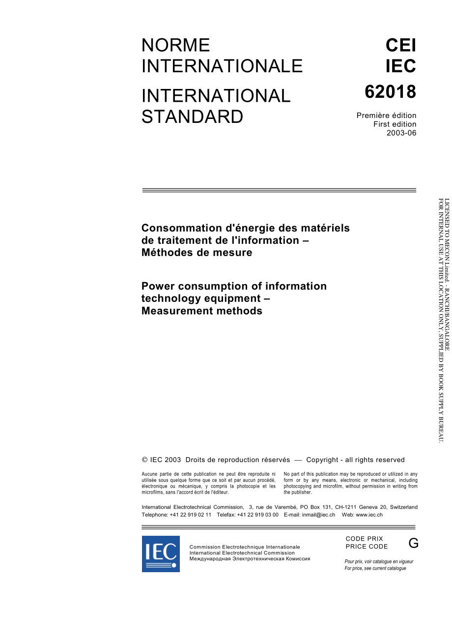 IEC_62018-2003.pdf_第3页