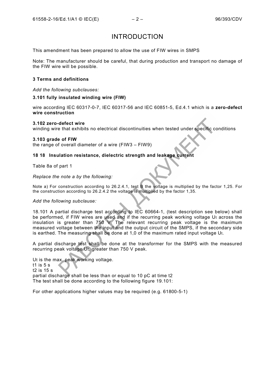 IEC_61558-2-16_Ed.1_Amend._1.pdf_第2页