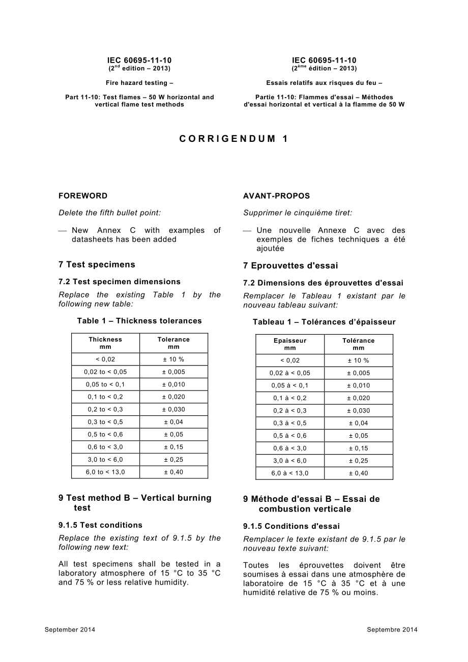 IEC_60695-11-10-2013_cor1-2014.pdf_第1页