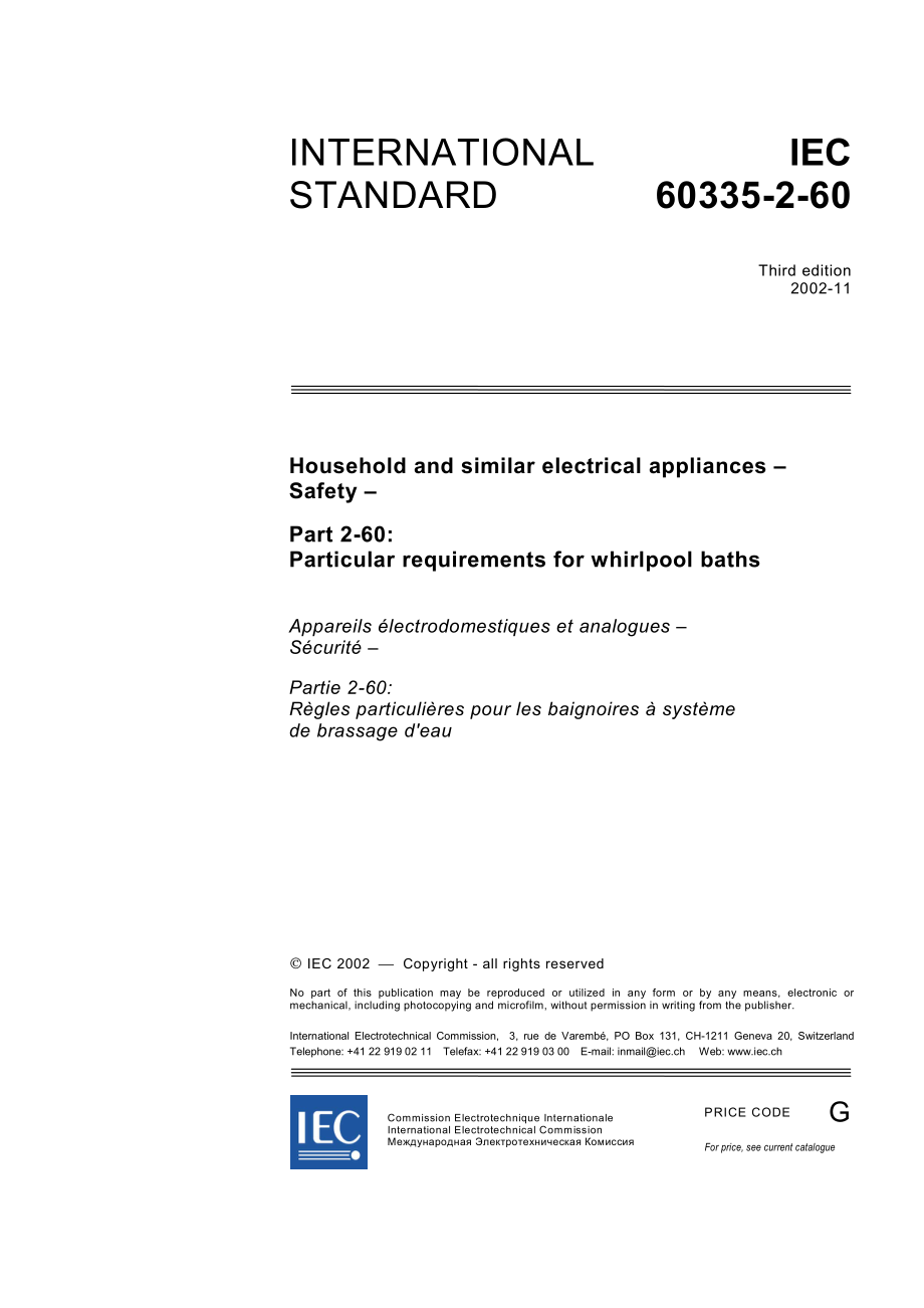 IEC_60335-2-60.pdf_第3页