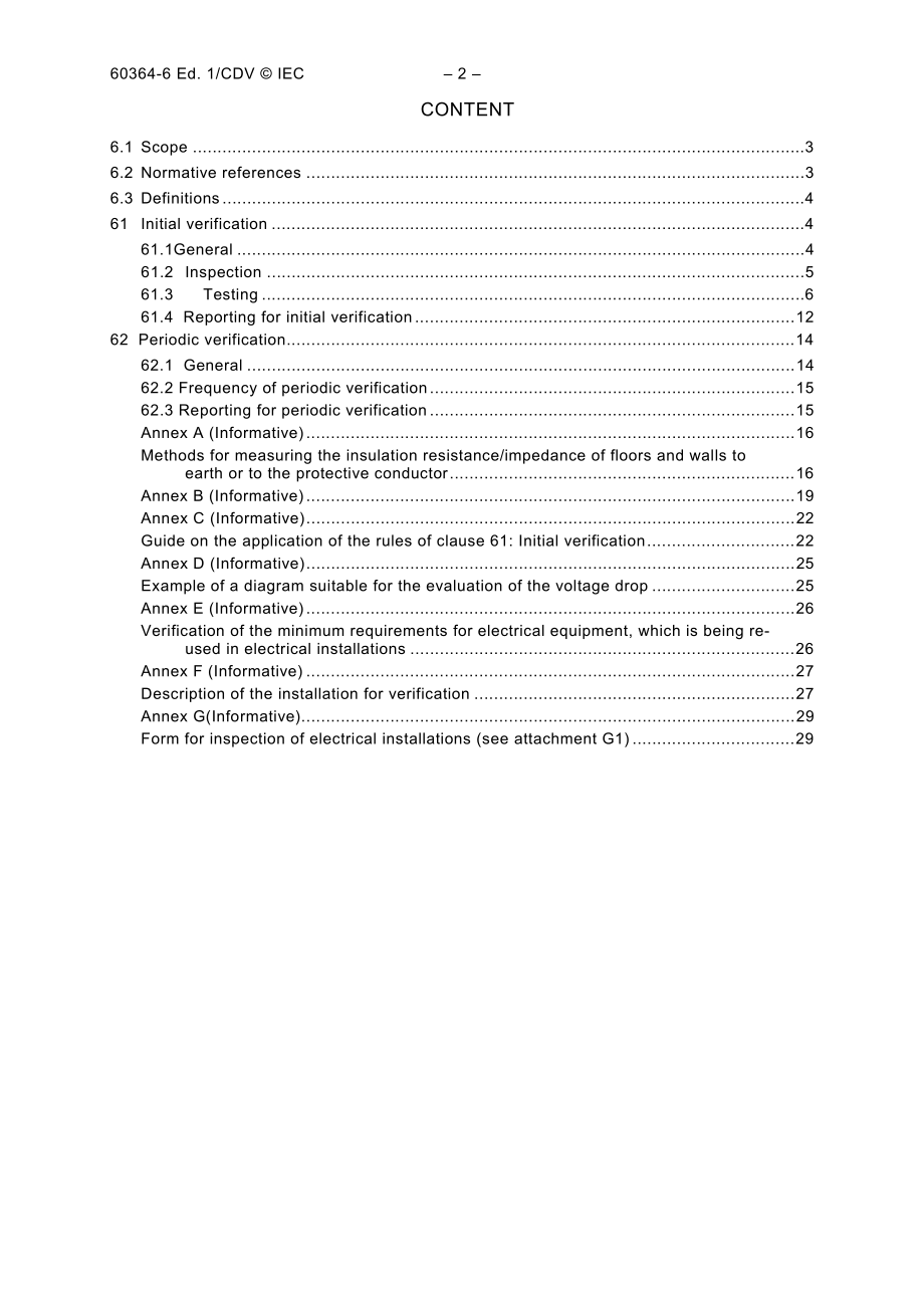 IEC_64-1420e-CDV.pdf_第2页