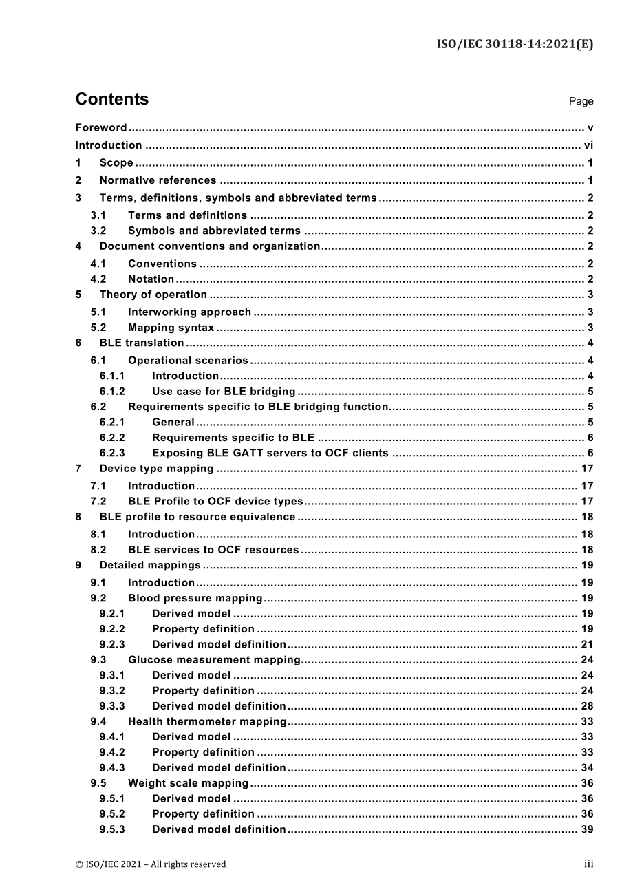 ISO_IEC_30118-14_2021.pdf_第3页