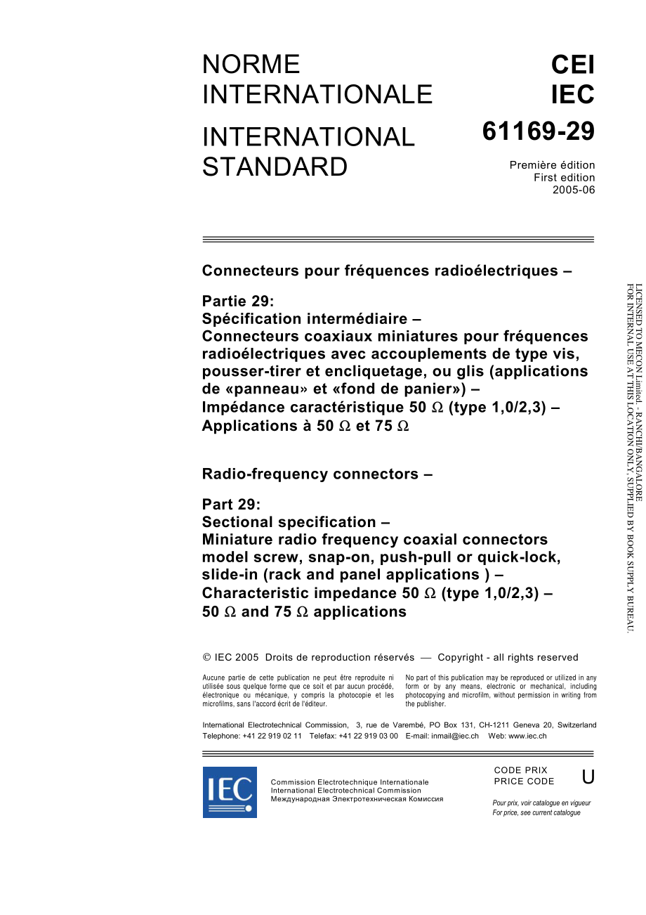 IEC_61169-29-2005.pdf_第3页