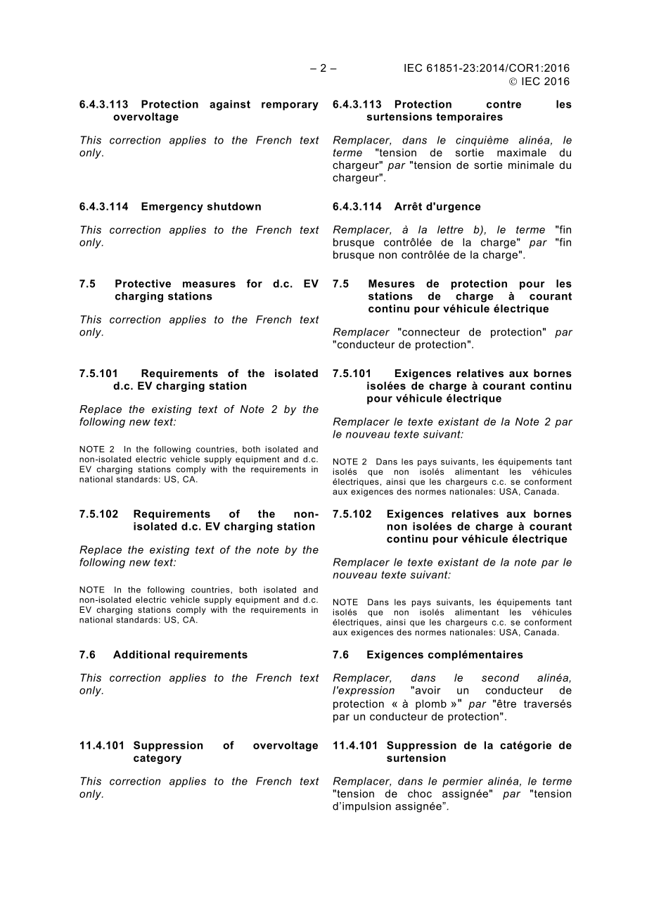 IEC_61851-23-2014_cor1-2016.pdf_第2页