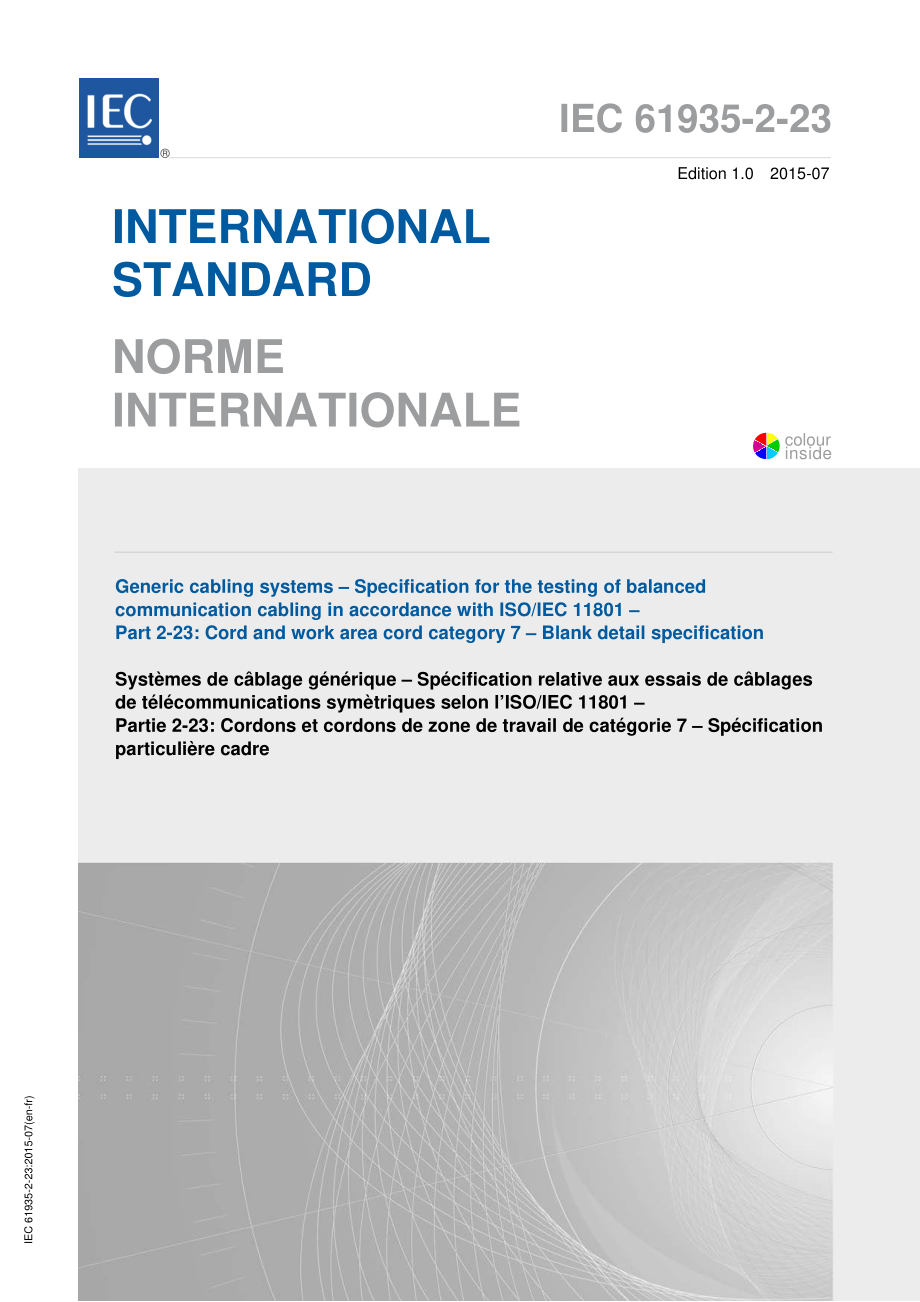 IEC_61935-2-23-2015.pdf_第1页