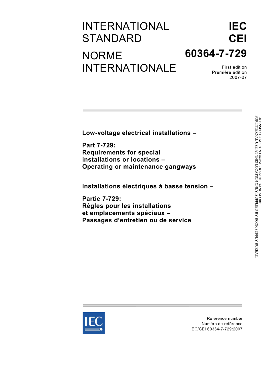 IEC_60364-7-729-2007.pdf_第1页