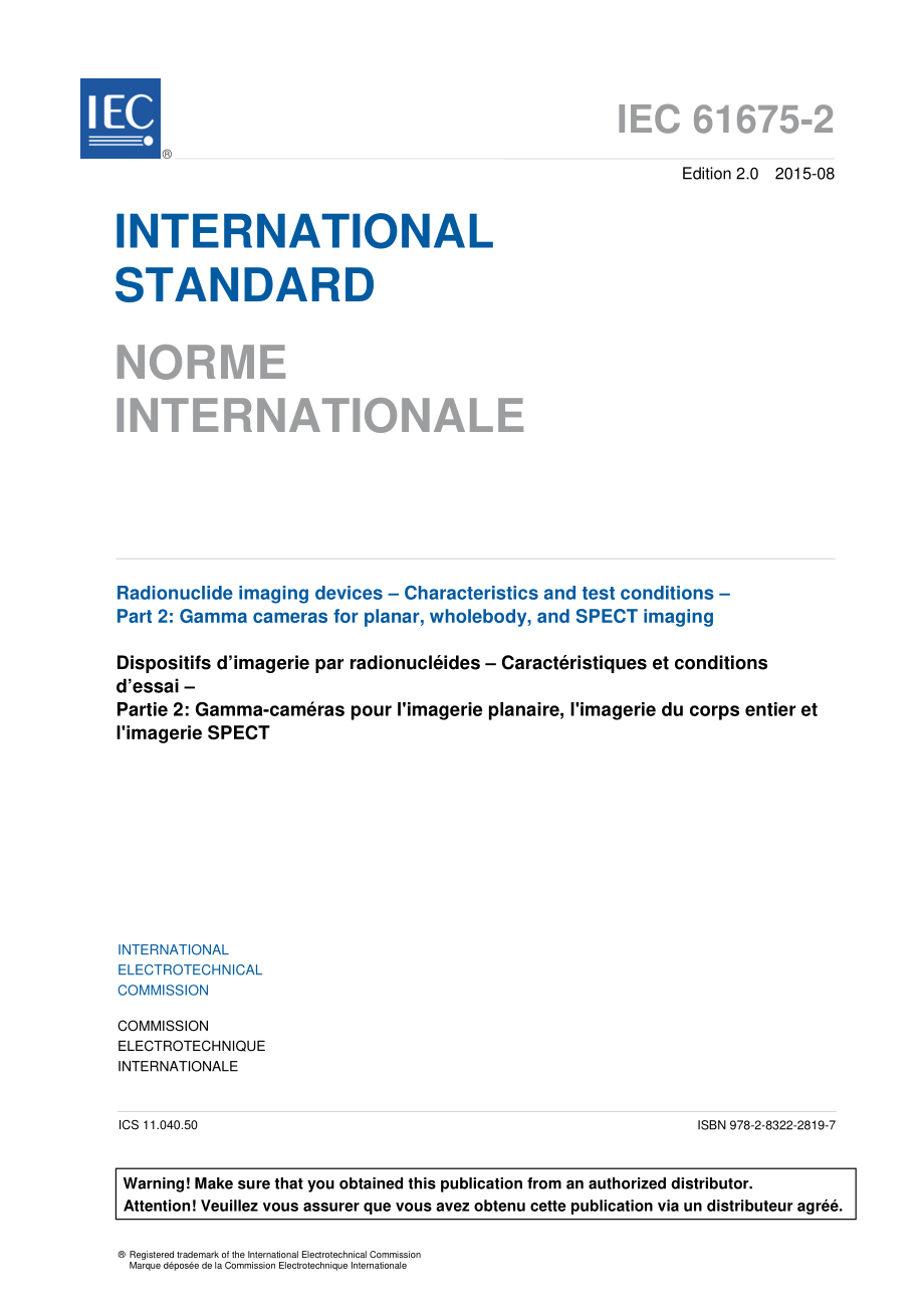 IEC_61675-2-2015.pdf_第3页