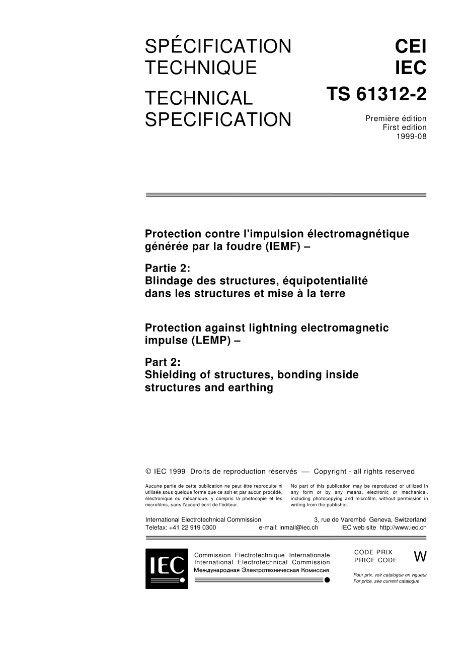 IEC_TS_61312-2.pdf_第1页