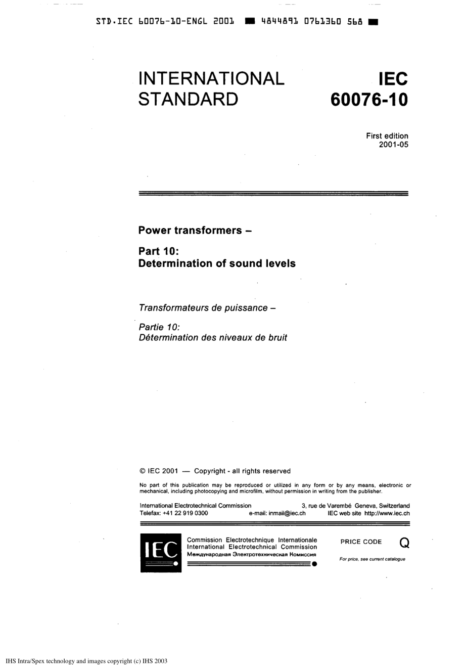 IEC_60076-10-2001.pdf_第3页