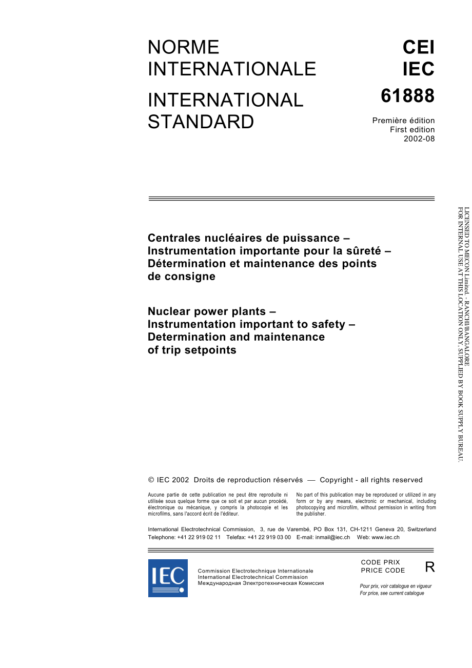 IEC_61888-2002.pdf_第3页