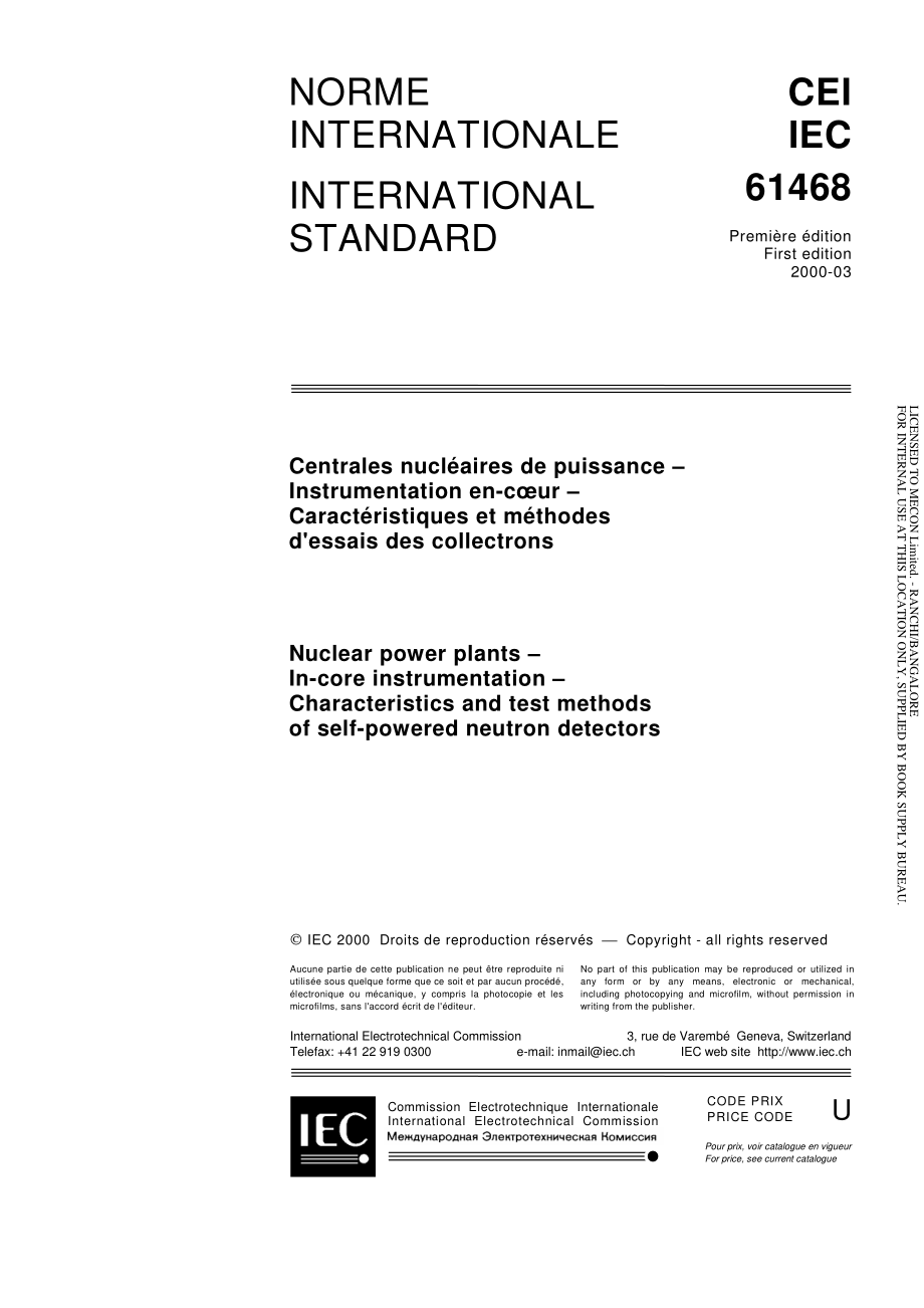 IEC_61468-2000.pdf_第3页