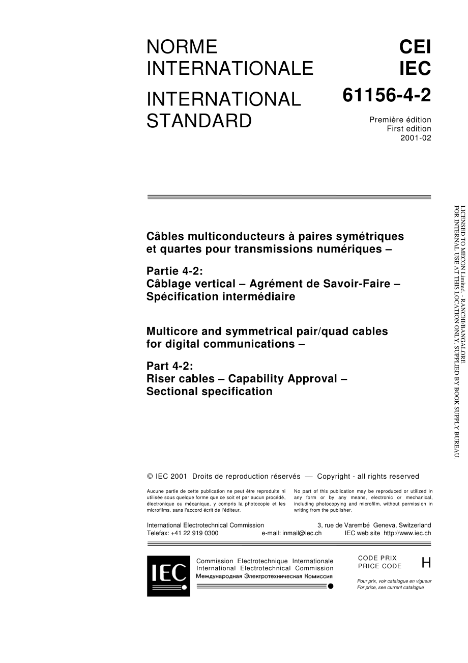 IEC_61156-4-2-2001.pdf_第3页