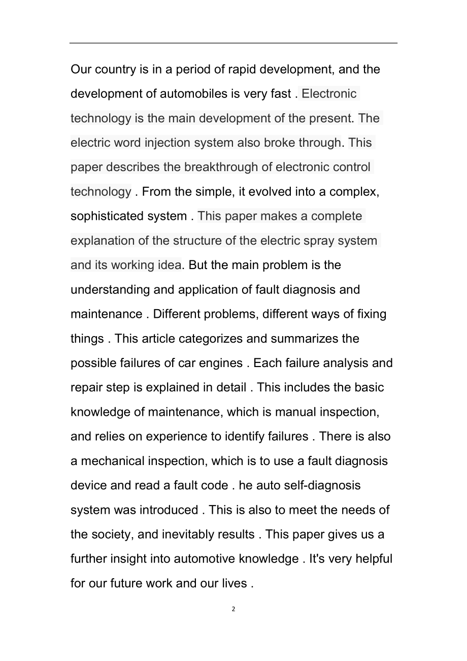 电喷发动机故障维修研究分析 电气工程专业.doc_第2页