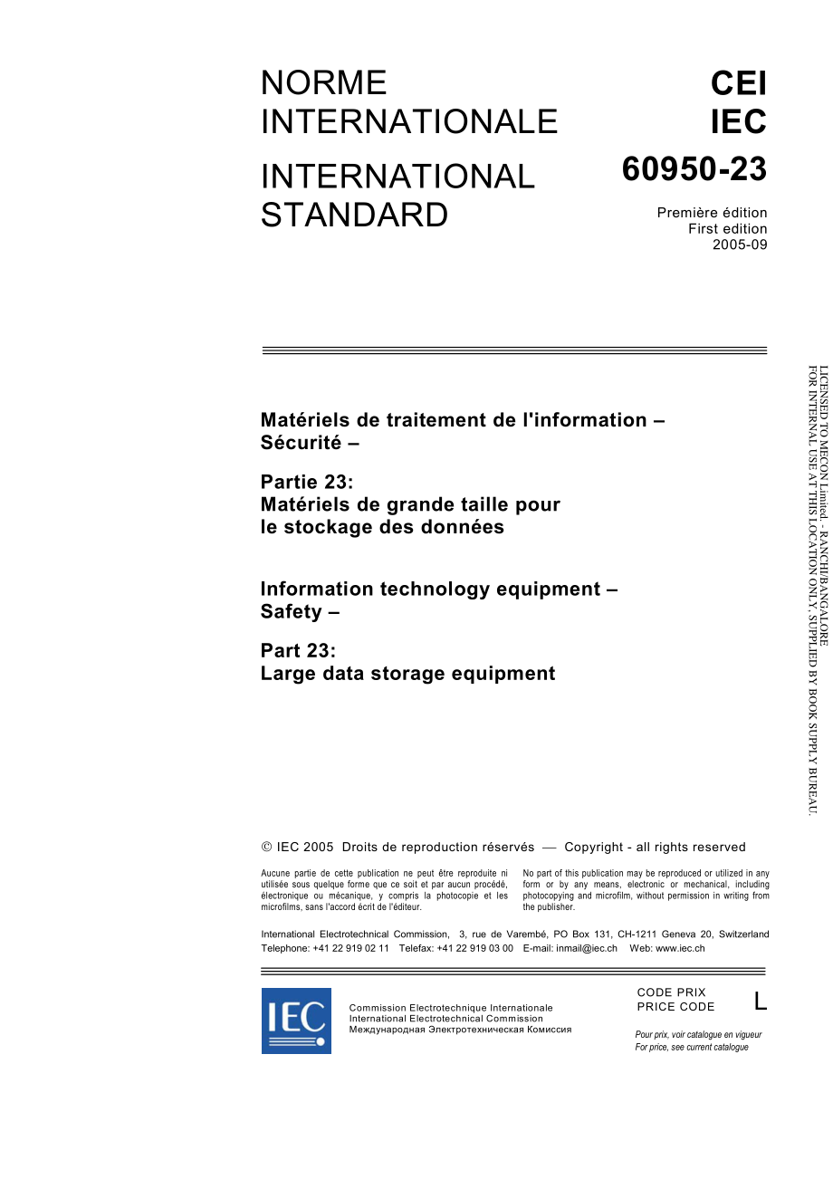 IEC_60950-23-2005.pdf_第3页