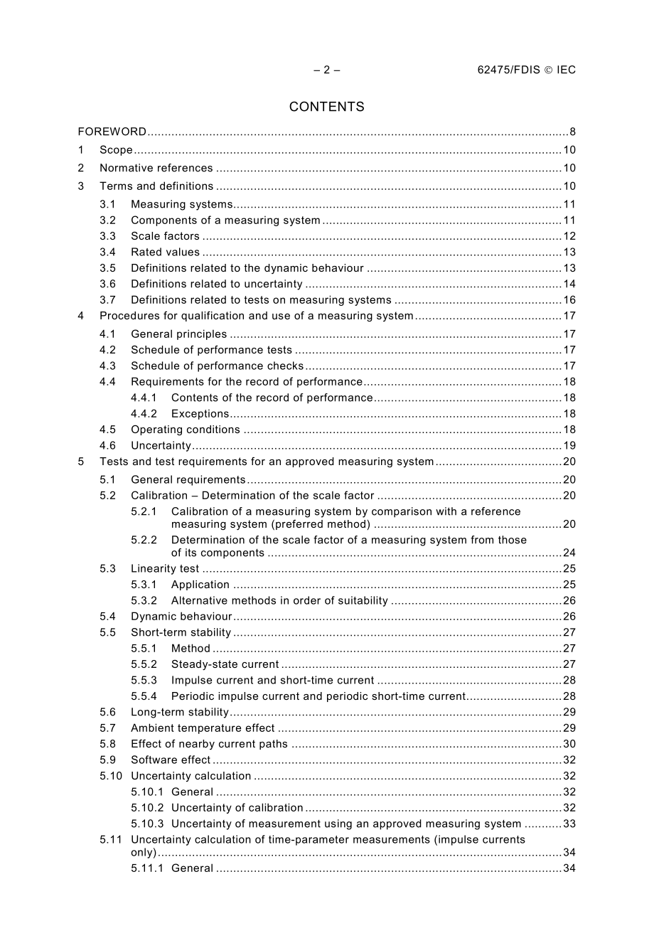 IEC_62475_Ed_1.0.pdf_第2页