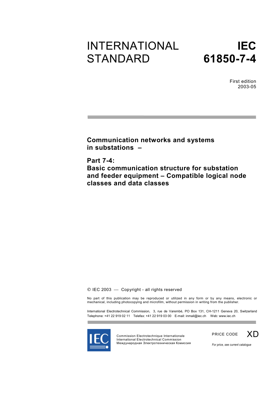 IEC_61850-7-4ed1.0en-2003.pdf_第3页